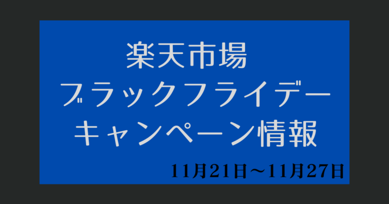 松本伊代 次男 大学